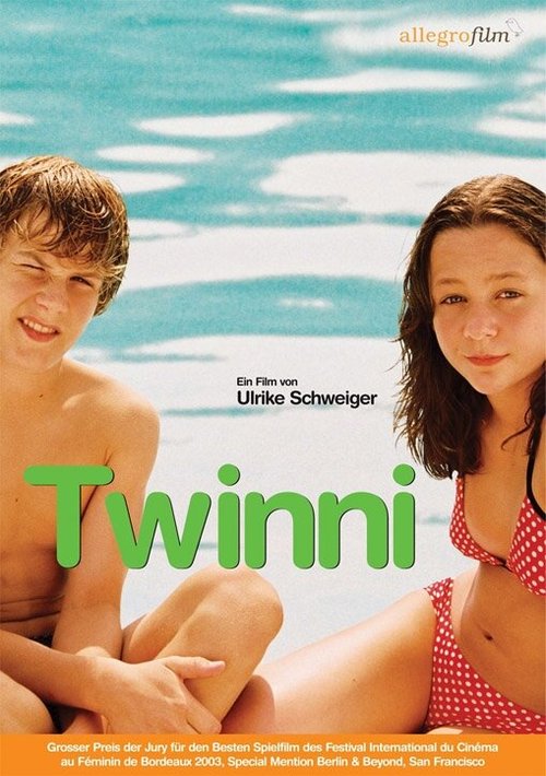 Твинни / Twinni