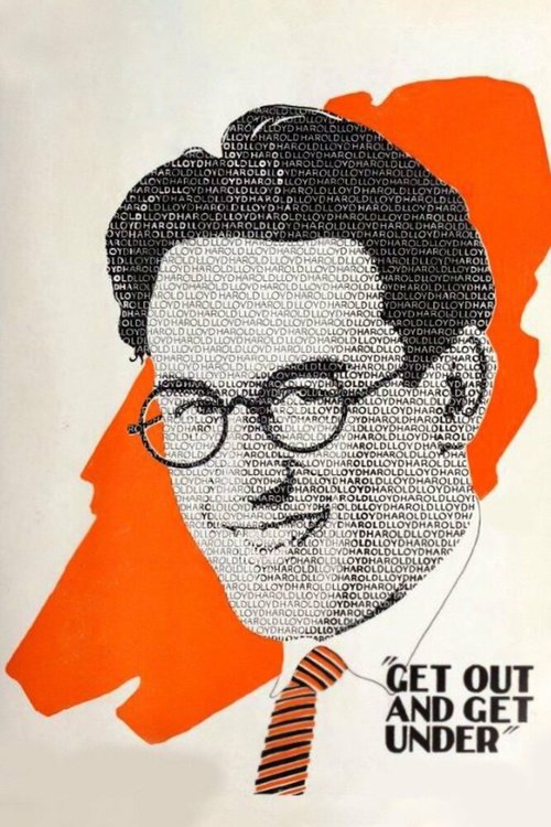 Убирайся или прячься / Get Out and Get Under