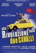 В революцию на двух лошадях / Alla rivoluzione sulla due cavalli