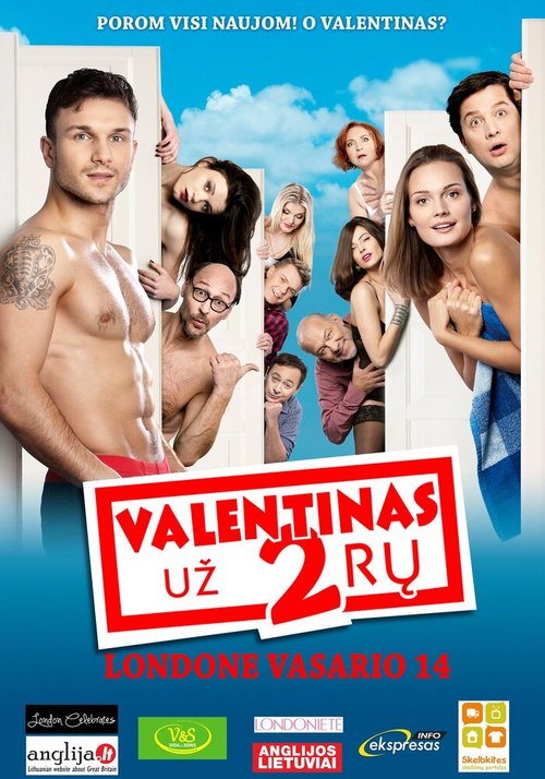 Валентин за дверью / Valentinas uz 2ru