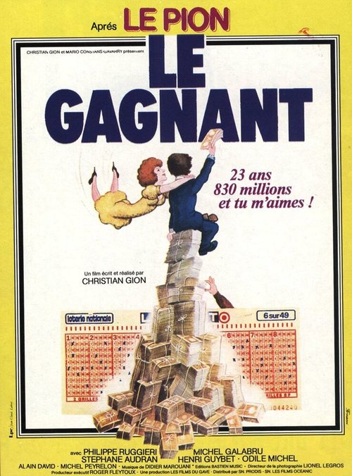 Выигрыш / Le gagnant