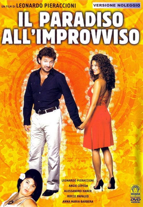 Внезапный рай / Il paradiso all'improvviso