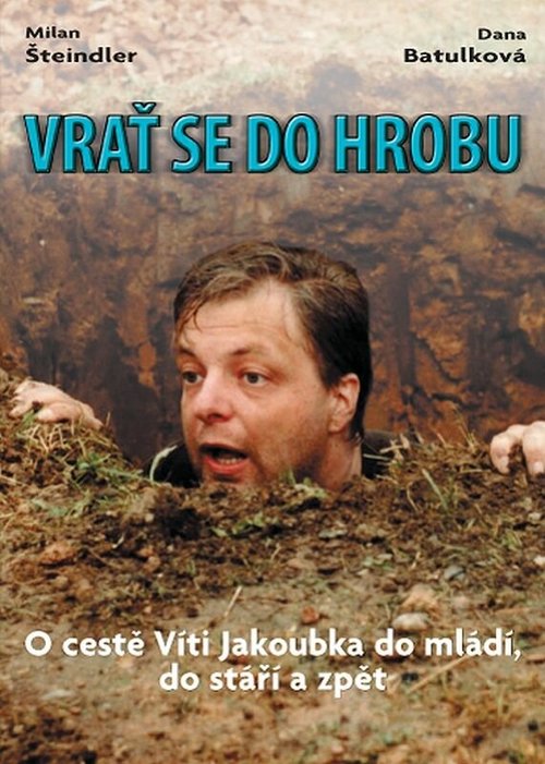 Ворота в могилу / Vrat se do hrobu