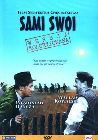 Все свои / Sami swoi