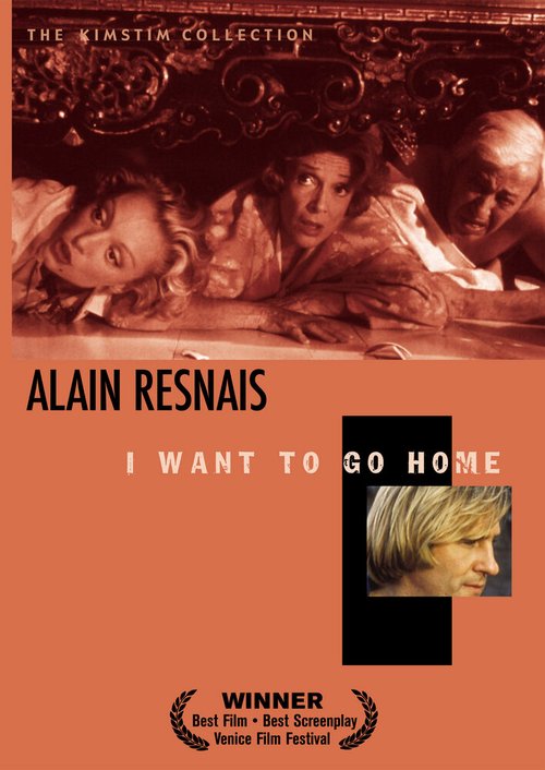 Я хочу домой / I Want to Go Home