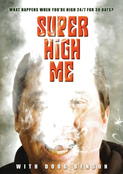 Я очень высоко / Super High Me