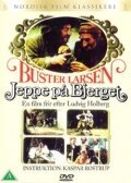 Йеппе с горы / Jeppe på bjerget