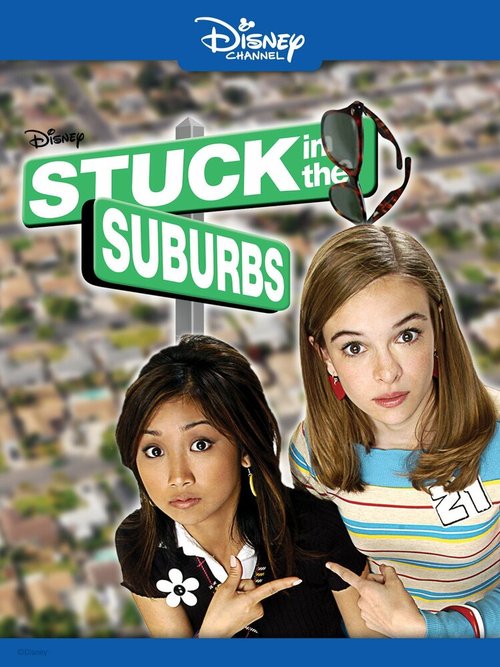 Застрявшие в захолустье / Stuck in the Suburbs