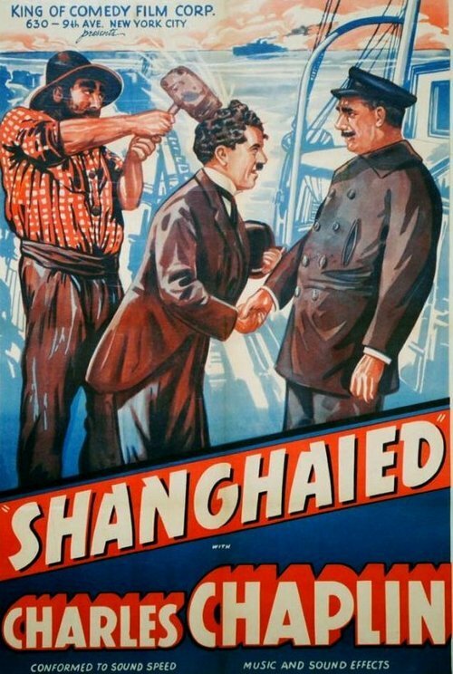Завербованный / Shanghaied