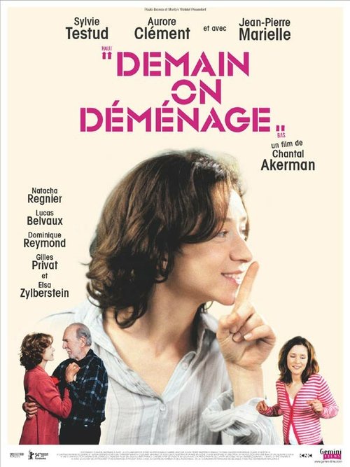 Завтра переезжаем / Demain on déménage