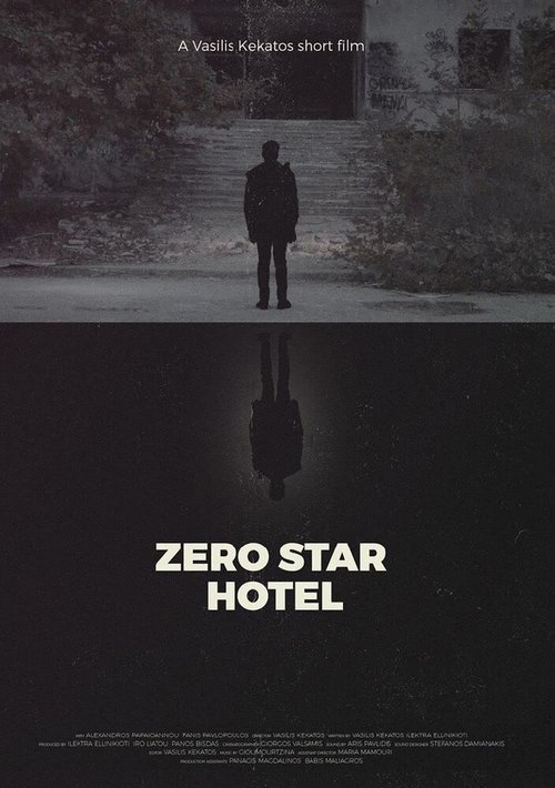 Zero Star Hotel