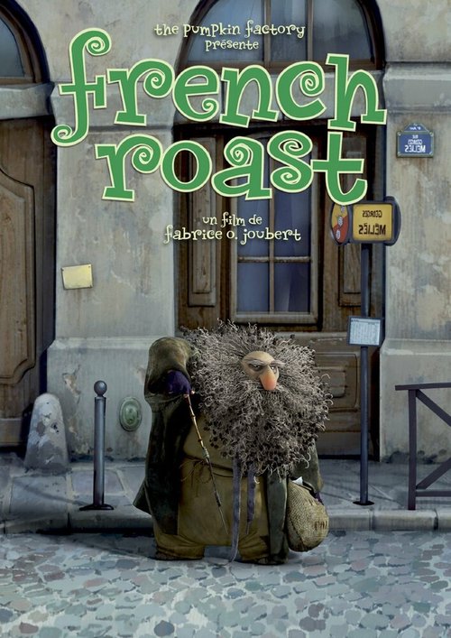 Жаркое по-французски / French Roast