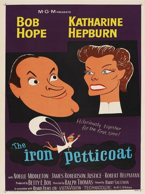 Железная нижняя юбка / The Iron Petticoat