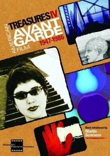 А вот и я / Here I Am