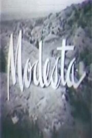 Модеста / Modesta