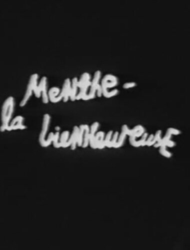 Мята-блаженная / Menthe - la bienheureuse