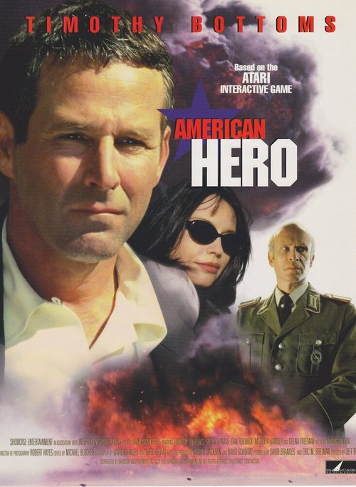 Американский герой / American Hero