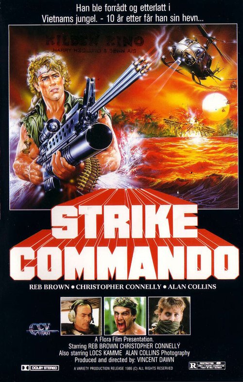 Атака коммандос / Strike Commando