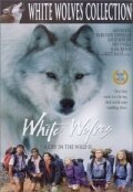 Белые волки / White Wolves: A Cry in the Wild II