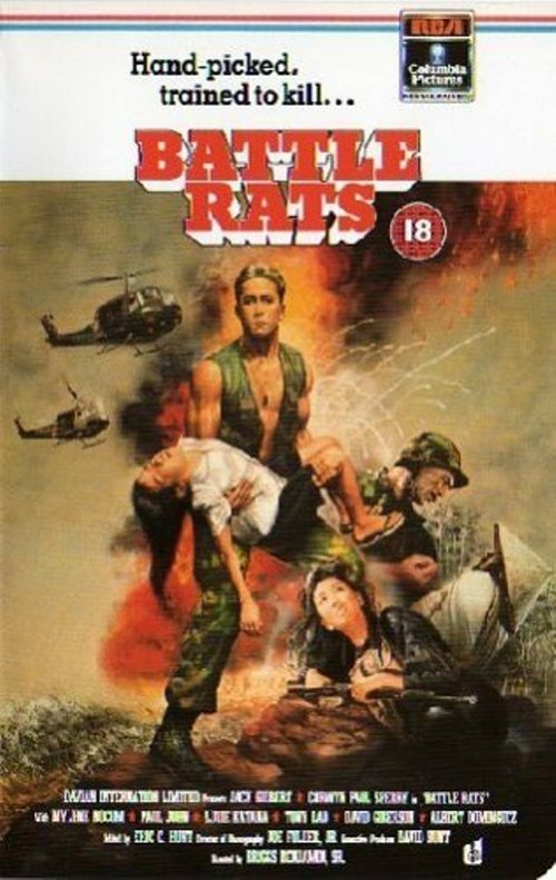 Боевые крысы / Battle Rats