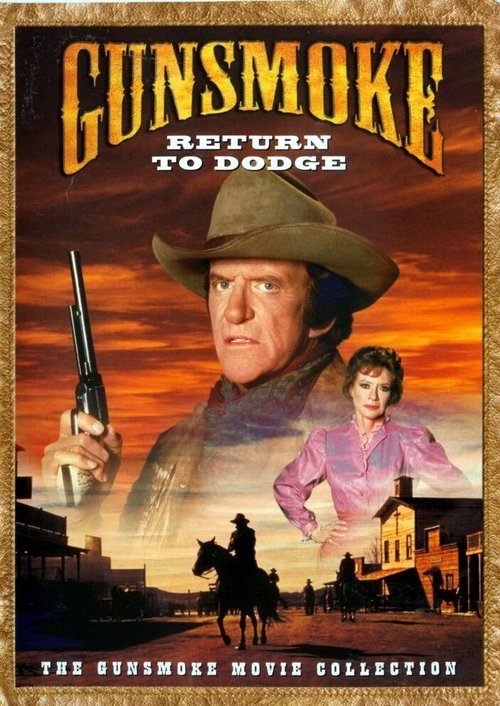 Дымок из ствола: Возвращение в Додж / Gunsmoke: Return to Dodge