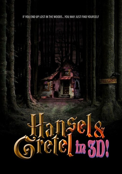 Гензель и Гретель 3D / Hansel and Gretel in 3D