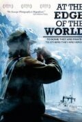 Китовые войны / At the Edge of the World