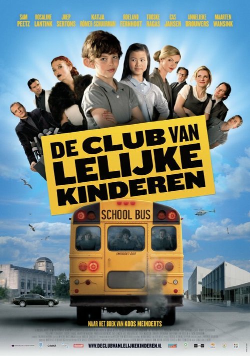 Клуб Плохие дети / De Club van Lelijke Kinderen