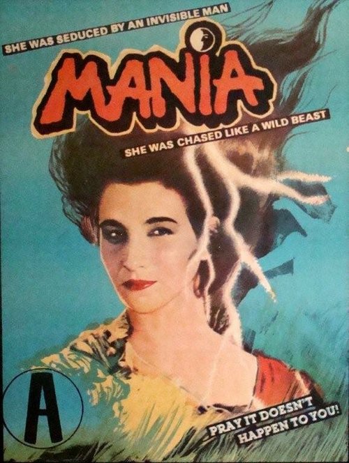 Мания / Mania