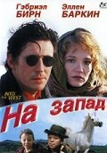 На запад / Into the West