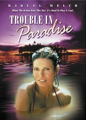 Неприятности в раю / Trouble in Paradise