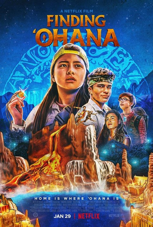 Охана: В поисках сокровища / Finding Ohana