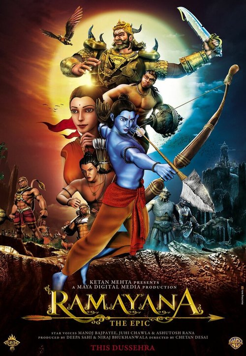 Рамаяна: Эпос / Ramayana: The Epic