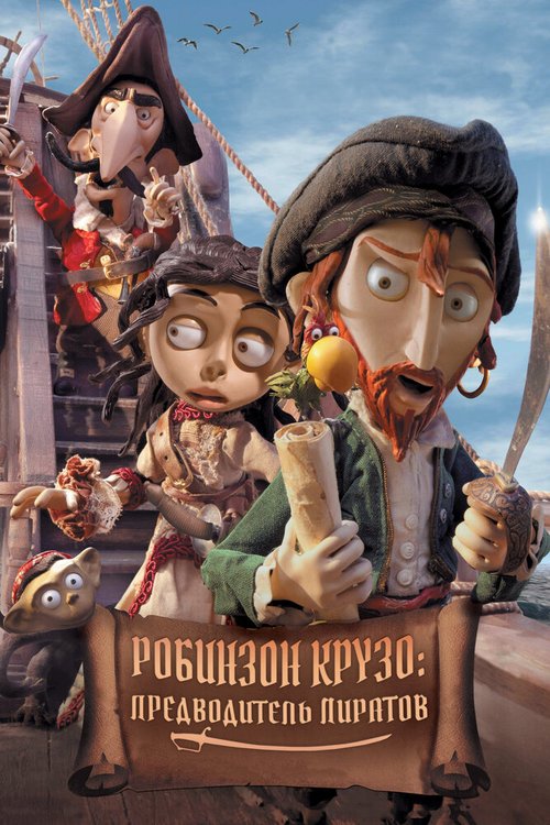 Робинзон Крузо: Предводитель пиратов / Selkirk, el verdadero Robinson Crusoe