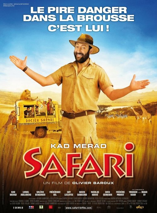 Сафари / Safari