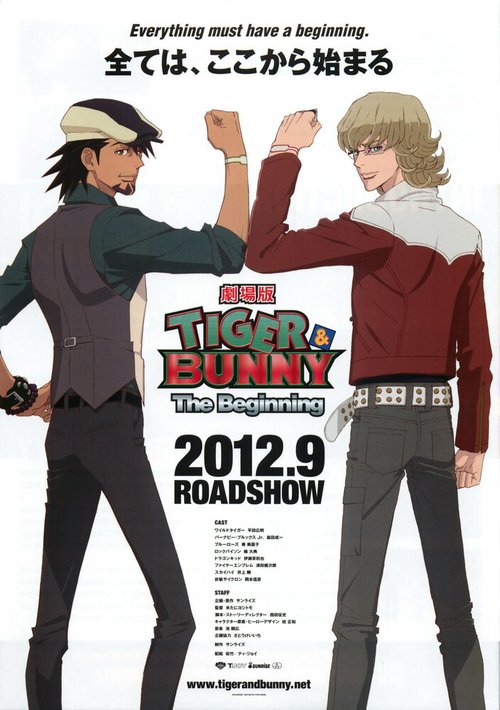 Тигр и Кролик: Начало / Gekijouban Tiger & Bunny: The Beginning