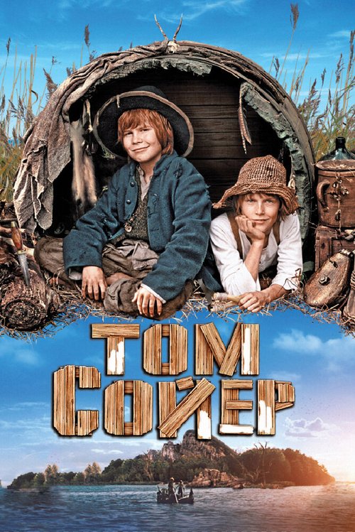 Том Сойер / Tom Sawyer