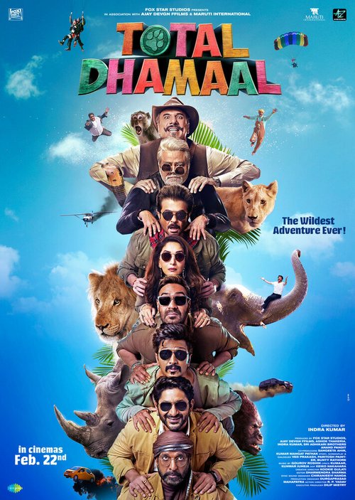 Тотальное веселье / Total Dhamaal