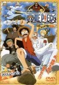 Ван-Пис 2 / One piece: Nejimaki shima no bôken