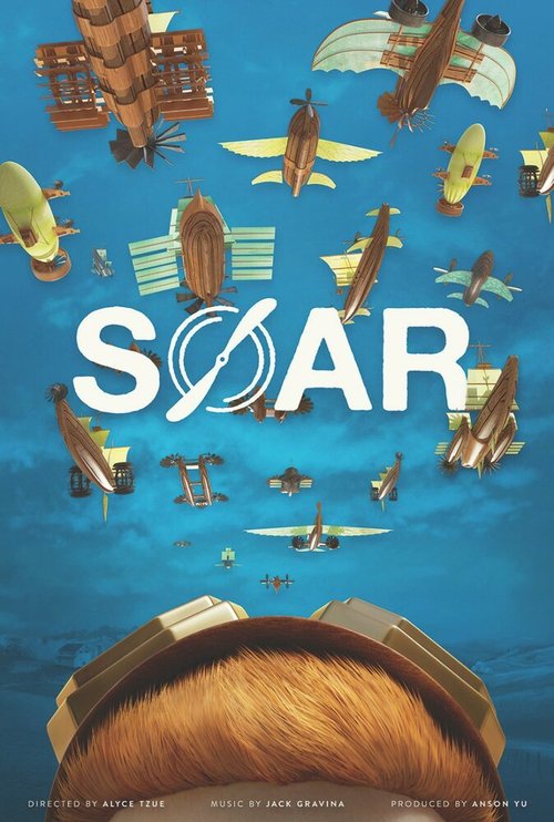 Взлететь / Soar