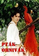 Жар-птица / Ptak ohnivak