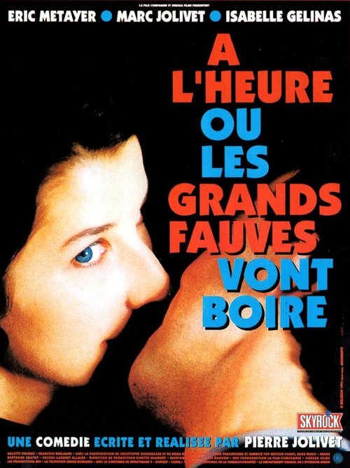 Час водопоя для дикого зверя / À l'heure où les grands fauves vont boire