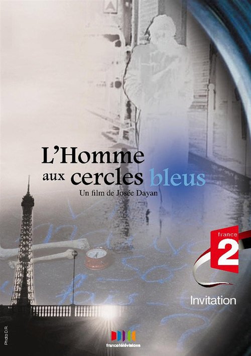 Человек с синими кругами / L'homme aux cercles bleus