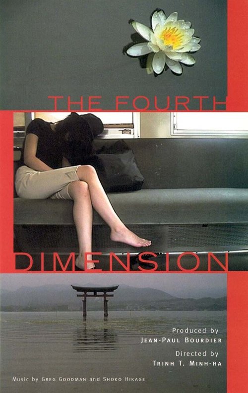 Четвертое измерение / The Fourth Dimension