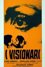 Экстравагантные / I visionari