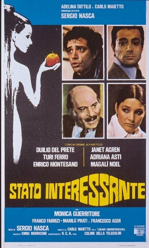 Интересное положение / Stato interessante