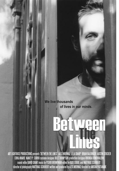 Между строк / Between the Lines