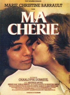 Моя дорогая / Ma chérie