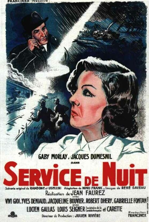 Ночные службы / Service de nuit
