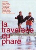 Путешествие к маяку / La traversée du phare